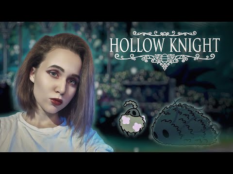 Видео: НЕКИЕ ДЖУНГЛИ | HOLLOW KNIGHT | ЧАСТЬ 4