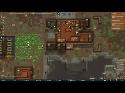 Видео: RimWorld. КОНЕЦ ВЫЖИВАНИЯ НА НЕОБИТАЕМОЙ ПЛАНЕТЕ!!! ГИБЕЛЬ ПОСЕЛЕНЦЕВ
