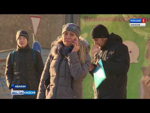 Видео: Не так давно на улицах Абакана появились новые автобусные маршруты.. 09.11.2017