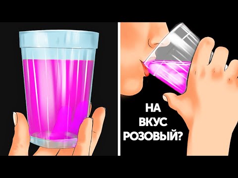 Видео: Что, если вы могли бы чувствовать цвета на вкус