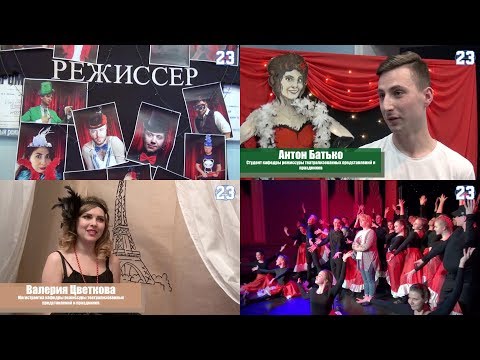 Видео: Капустник РТПП 2019 (институт культуры СПбГИК)