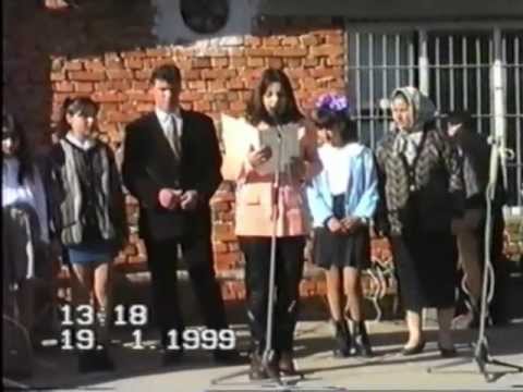 Видео: Туховища - Байрам - 19.01.1999