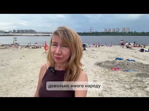 Видео: Обзор бесплатного пляжа на озере Круглое в Тюмени с комментарием управляющего
