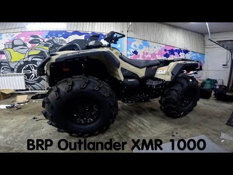 Видео: BRP Outlander XMR 1000 2023 года. Прокачали по полной и подготовили для любых испытаний 🔥