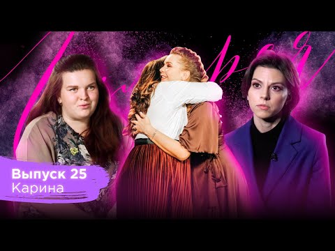 Видео: Галерея красоты #25. Карина