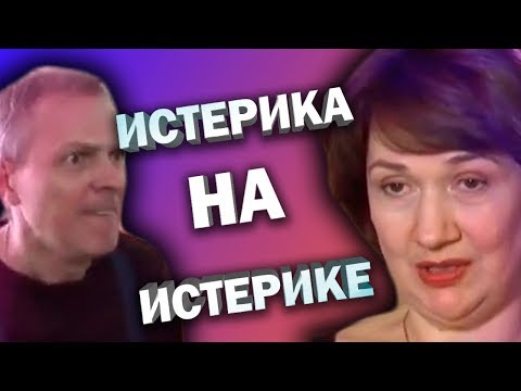 Видео: Самая БЕСЯЧАЯ ЯЖМАТЬ в твоей жизни | Не ври мне | Обзор на Рен ТВ