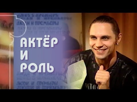 Видео: Дмитрий Бозин. "Последняя любовь Дон-Жуана"