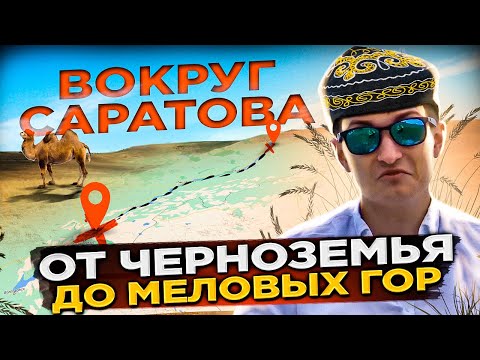 Видео: Как ВЫЖИТЬ в степи? - История трех фермеров - Комбайны НИВА - 1000 лошадей у границ с Казахстаном.