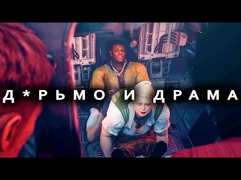 Видео: ВЫ НЕ ПОНЯЛИ Wolfenstein 2: The New Colossus