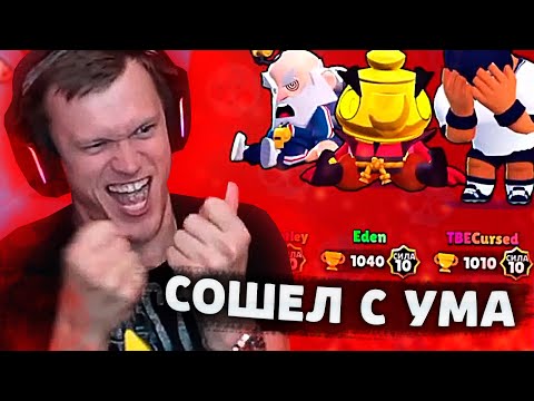 Видео: ПАПАХЕЛЛ ПОБЕДИЛ ХЕЙТЕРА И СОШЕЛ С УМА | Нарезка со стрима Papahell