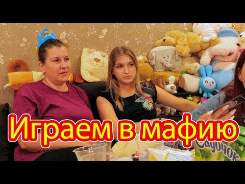 Видео: VLOG Остались на ночь у Vredina Life