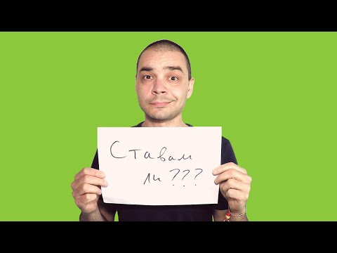 Видео: Как Да Спрем Да Търсим Одобрението На Другите?
