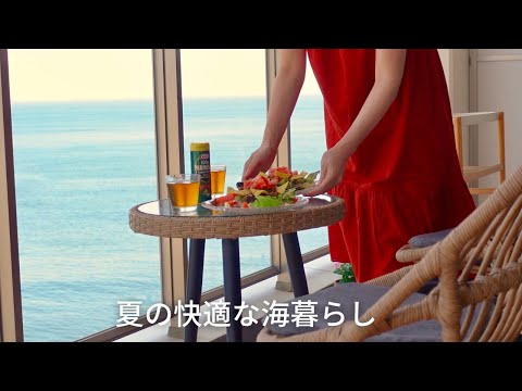 Видео: Японский видеоблог_Повседневная жизнь трудолюбивой домохозяйки, живущей у моря.