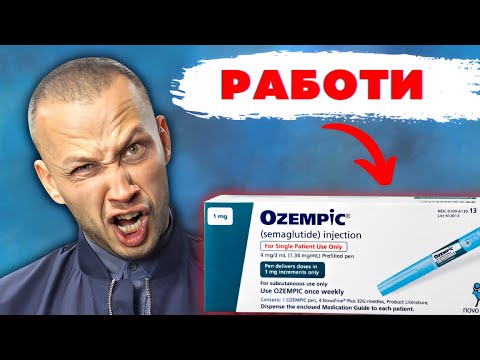 Видео: ОТСЛАБВАНЕ без ДИЕТА?