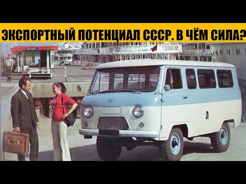 Видео: 9 Знаменитых Грузовиков СССР. Легенды дорог: Советский экспорт