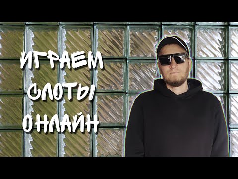 Видео: BANDA. ПРОДОЛЖАЕМ ТЕСТИТЬ НОВИНКУ!