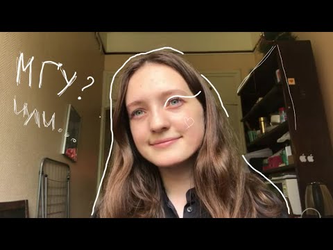 Видео: Стоит ли поступать на Геофак МГУ?