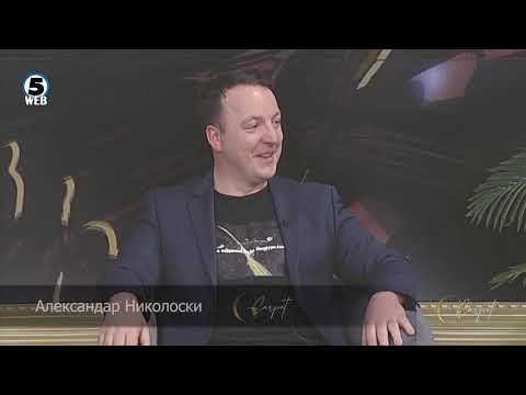 Видео: G Carpet со Александар Николоски (27.6.2021)