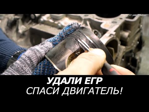 Видео: Ingenium 2.0: Как ИЗБЕЖАТЬ ПРОБЛЕМЫ на МИЛЛИОНЫ рублей