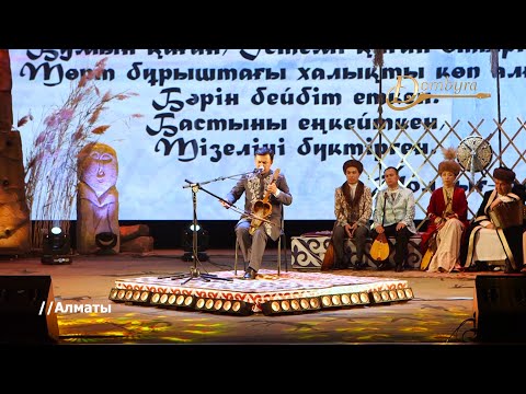 Видео: Марат Сүгірбай - Күлтегін жыры (Қадыр Мырза Әлі)