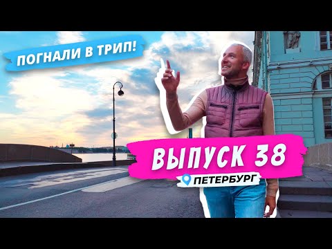 Видео: Петербург: рассвет белых ночей