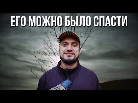 Видео: ПОСЛЕДНИЕ ДНИ ПАШИ ТЕХНИКА ! ПРАВДА СТРАШНЕЕ ЧЕМ ВЫ ДУМАЕТЕ