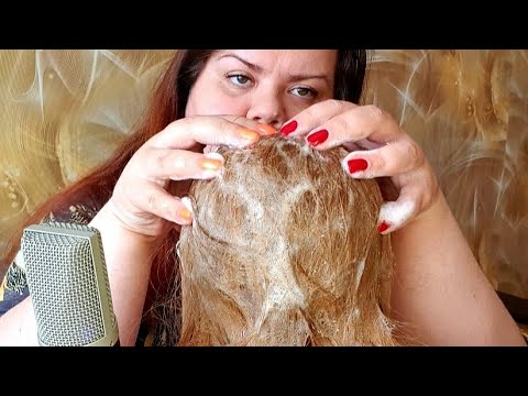Видео: АСМР мою тебе волосы с шампунем 🤗 массаж головы АСМР расчесывание