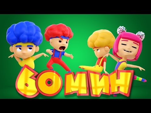 Видео: Чики, Ча-Ча, Ля-Ля, Бум-Бум (С новыми героями!) | Мега Сборник | D Billions Детские Песни