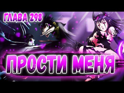 Видео: ЧТО ТВОРИТ РОЛОПЕЧИКА 🔥 МЕГИКУЛА РАЗКАЗАЛА О СЕКРЕТЕ ДЕМОНОВ 😈 ЧЁРНЫЙ КЛЕВЕР 298