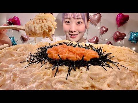 Видео: ASMR Сливочная паста Ментайко【русские субтитры】【Mukbang/ Eating Sounds】
