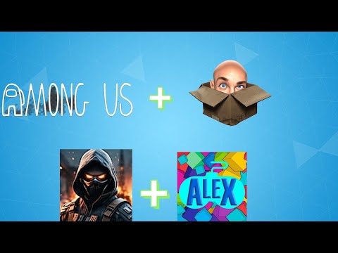 Видео: МУЛЬТИПЛЕЕРНЫЙ СТРИМ С ALEX (TEM GAMER) Among Us И  The Jackbox Party Pack 1-10
