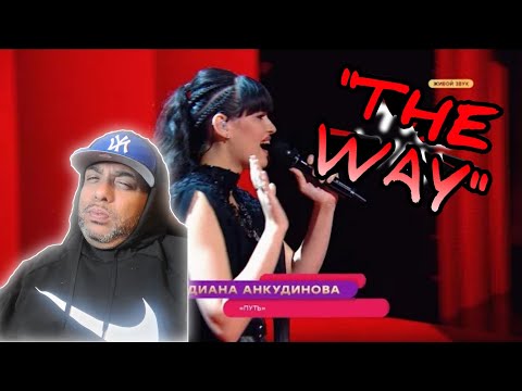 Видео: Diana Ankudinova - The Way -"Путь" - Диана Анкудинова | "Рок-хит"  - REACTION!!!