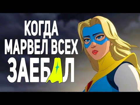 Видео: ДИСПАТЧ - вторая жизнь СУПЕРГЕРОЙКИ