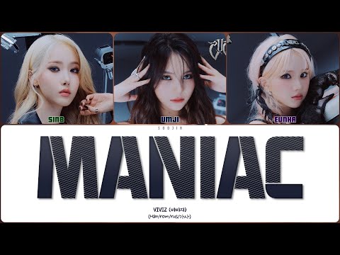Видео: VIVIZ - MANIAC (ПЕРЕВОД | КИРИЛЛИЗАЦИЯ | COLOR CODED LYRICS)