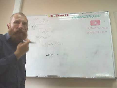 Видео: Гидравлический расчёт, что это, и с чем его едят