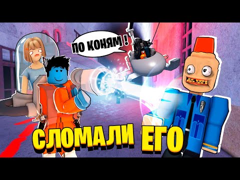 Видео: МЫ СЛОМАЛИ ИГРУ! (Троллинг игроков и СиреноКопа!) / Escape Siren Cop's Prison! Scary Obby