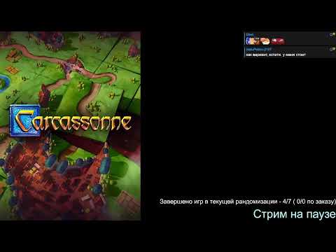 Видео: Carcassonne: Tiles & Tactics (2017).Стрим 1