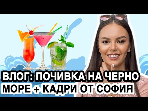 Видео: ВЛОГ: ОТИВАМЕ ДО ЕЛЕНИТЕ, ЗАПОЧВАМ ПРЕМЕСТВАНЕТО В НОВИЯ АПАРТАМЕНТ | ♡