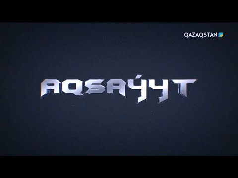 Видео: «AQSAÝYT». Десантшылардың жауынгерлік дайындығы