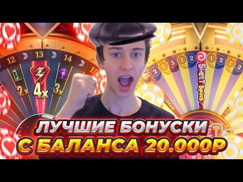 Видео: Lighting Storm Live! ПОЙМАЛ БОНУСКУ ЗА 100К! НАЧАЛ С ТОПОВОЙ БОНУСКИ! CRAZY TIME /  SWEET BANANZA!