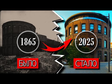 Видео: Москва. Завод переделали в бизнес-парк "Арма".