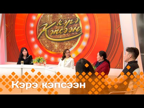 Видео: «Кэрэ кэпсээн»: Саха норуотун тапталлаах артыыһа Степанида Борисова (19.04.25)