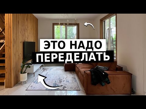 Видео: Как добавить уюта в семейную кухню-гостиную?