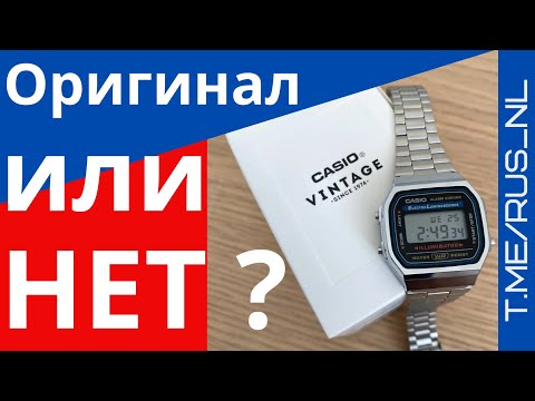 Видео: CASIO A168WA-1YES Оригинал или нет? Обзор