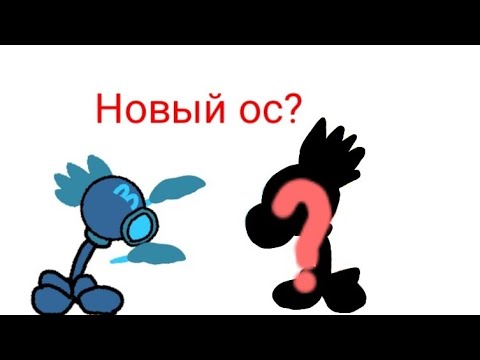 Видео: новый ос?