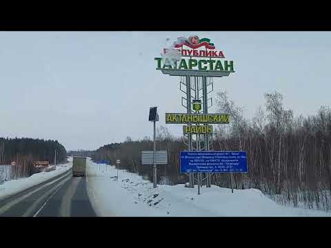 Видео: ЛАЯШТЫ, ИШКАРОВО, ВЕРХНЕЯРКЕЕВО, ИСАМЕТОВО, СТАРОЕ БАЙСАРОВО