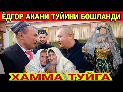 Видео: КАЛТАК БИЛАН УРАДИГАН ЭНАНИ УЙИДА ТУЙ БОШЛАНДИ (Охунов тв)