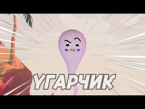 Видео: Поиграли в Peak