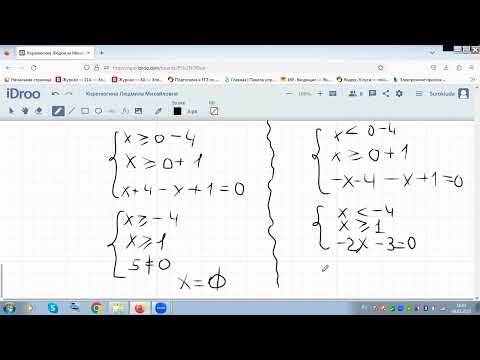 Видео: МА Решение уравнений с модулем