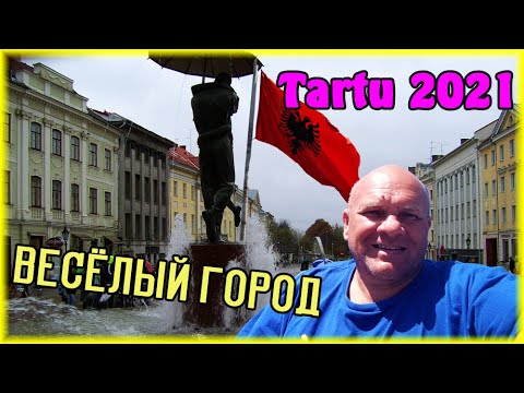 Видео: 195. Прогулка по Тарту, часть 18. Сильный ход. Идём в Центр! 4К.